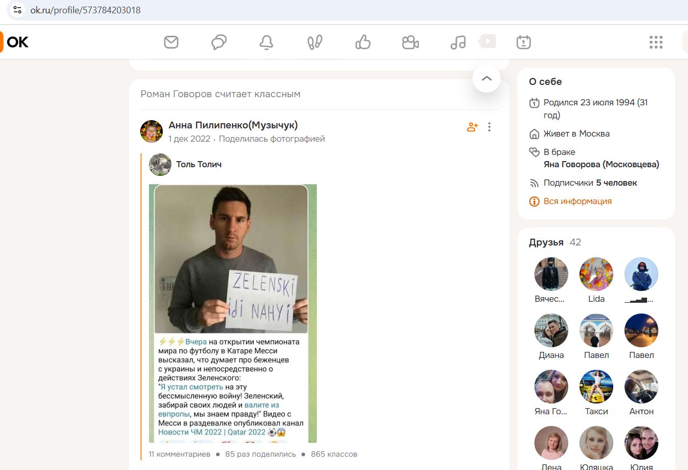 Govorov_Roman_001__SoR_021__-OK.jpg Govorov_Roman_001__SoR_021__-OK.jpg